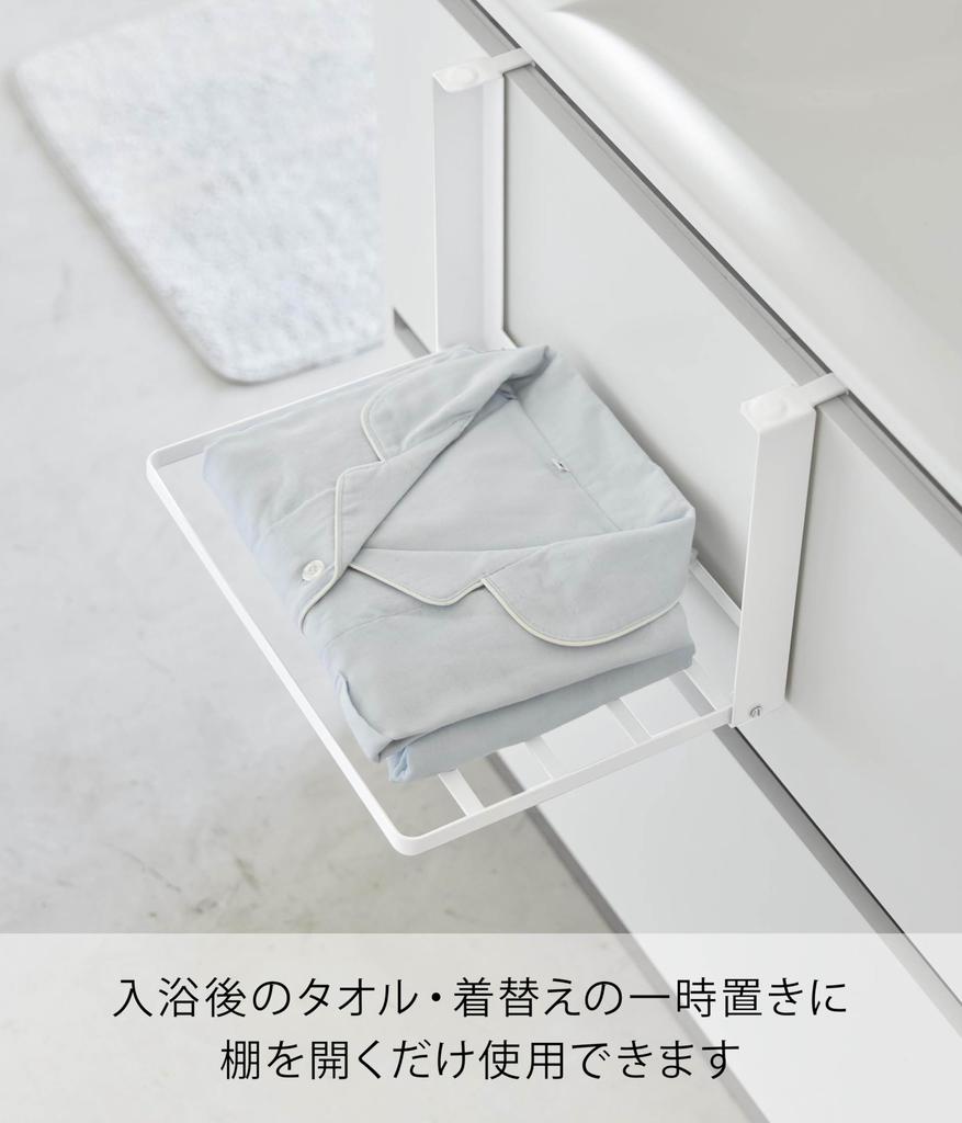 Yamazaki Tower Folding Shelf, White, Dimensions: W37 X D28.5 X H25cm (W X D X H), Bathroom Storage Rack, Towel Rack, Folding Rack, Model 1618