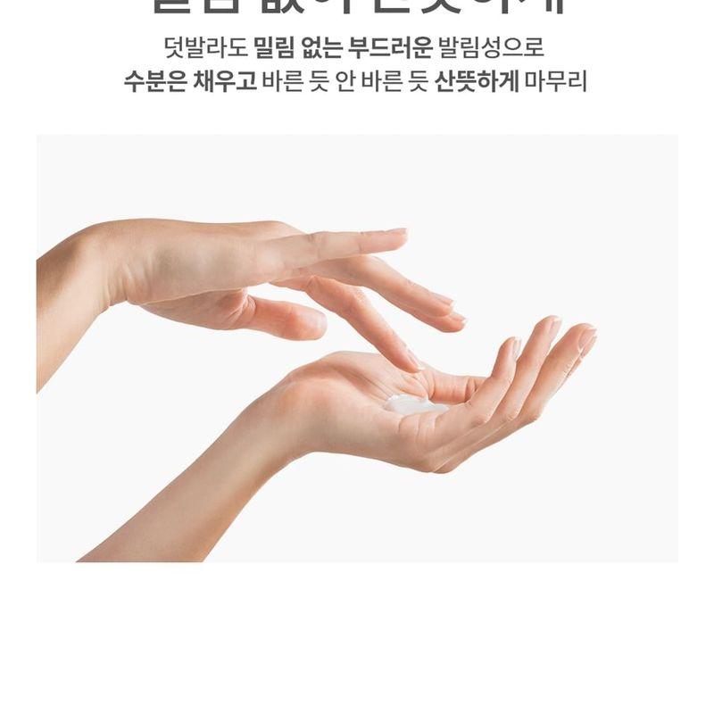 Eunyul Daily Care Fresh Sunscreen