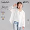 Pudding Haru Girls' Cloud-Feel Ice Silk Solid Shirt