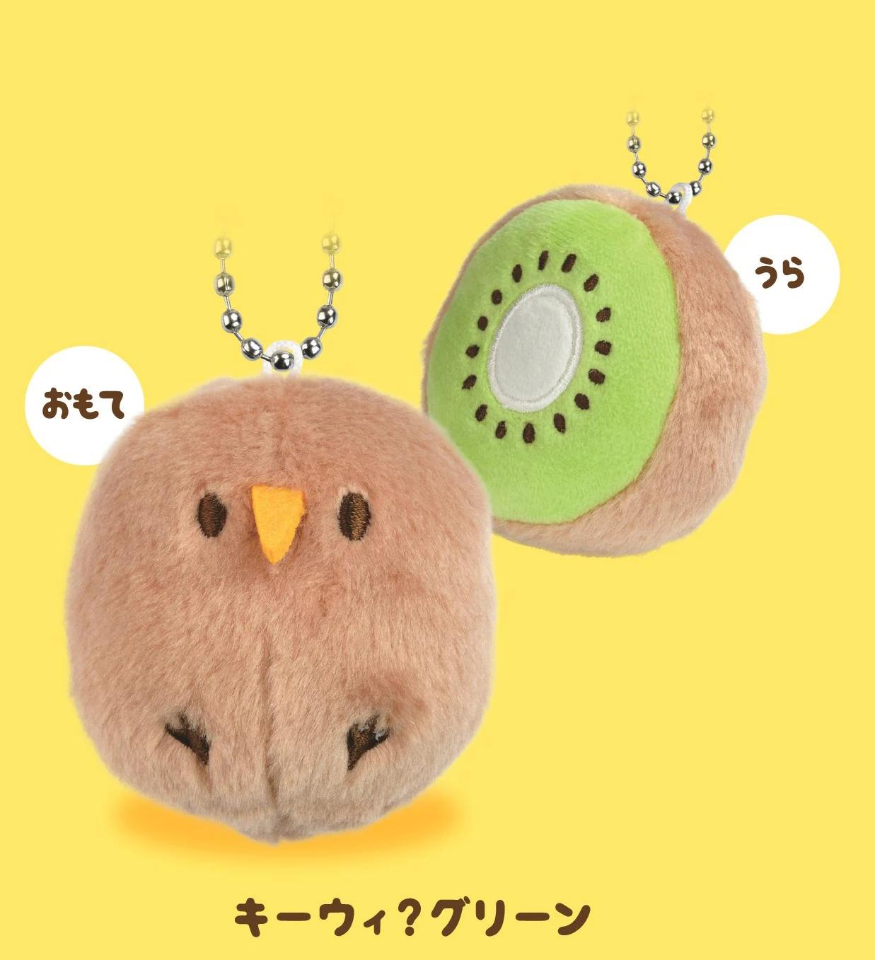 Yell world capsule toys kawaii cute kiwi? Mascot BC kiwifruit bird stuffed toy Plush Doll pendant keychain ANYTAKE