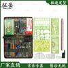 Zhengyue 260 Map Plotting Tool Kit