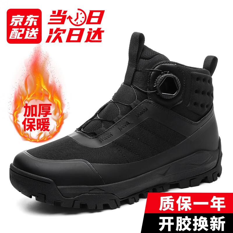 Men s Thickened Waterproof Outdoor Winter Boots 43 (265mm)
