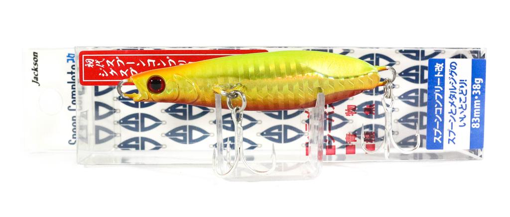 Jackson Spoon Complete 38 grams Metal Sinking Lure SGC (1351)