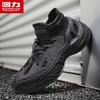 Warrior Men's N782C Mesh Breathable Casual Shoes