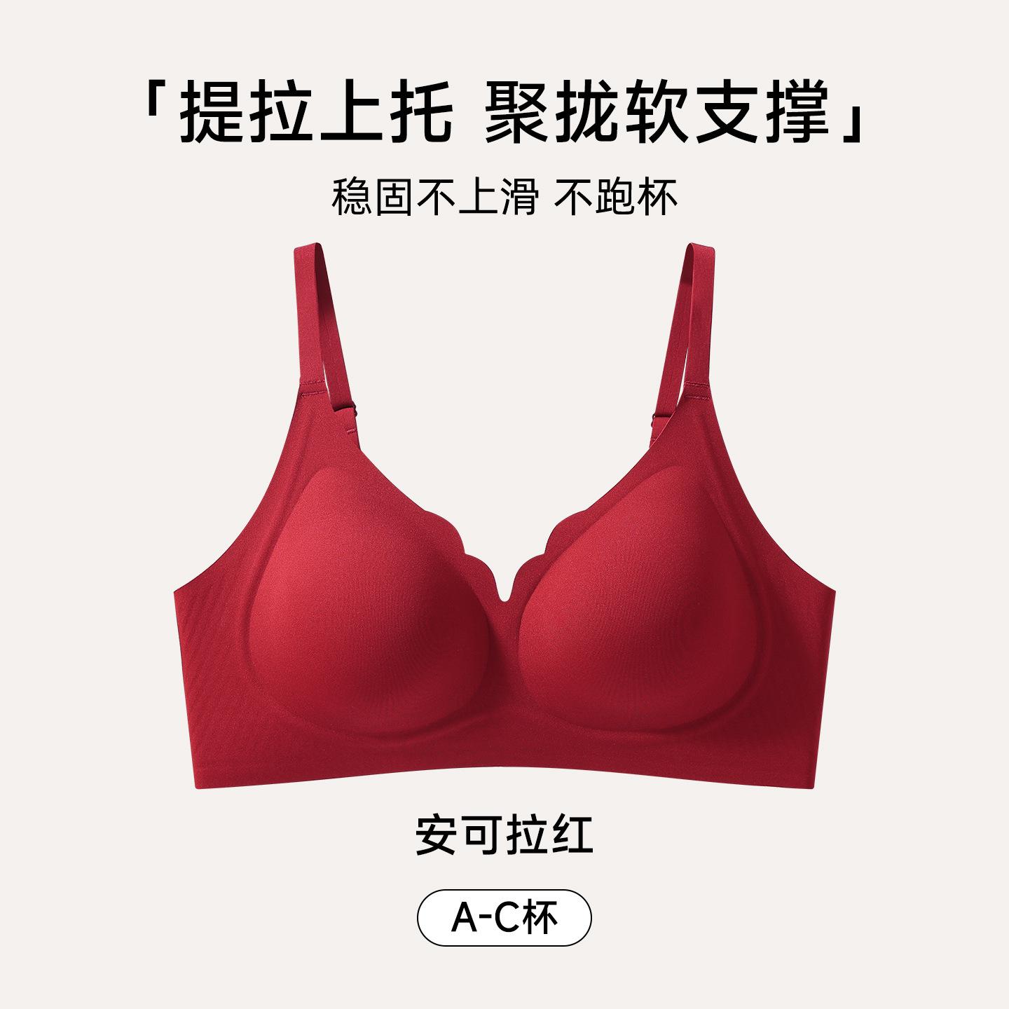 

Herbal Encounter Soft Support Jelly Strip Lift Small Breasts Gather Traceless Breast Bra Latex Cup Bra 2xl【40/90abc recommended 65-72.5kg 】