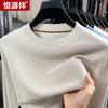 Hengyuanxiang Men's Loose Business Casual Long-Sleeve Knit Sweater