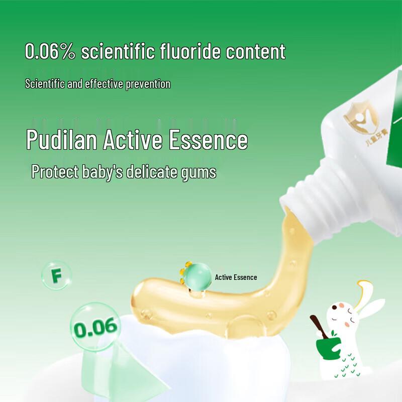 Pudilan Children's Low Fluoride Toothpaste (0-6 Years)