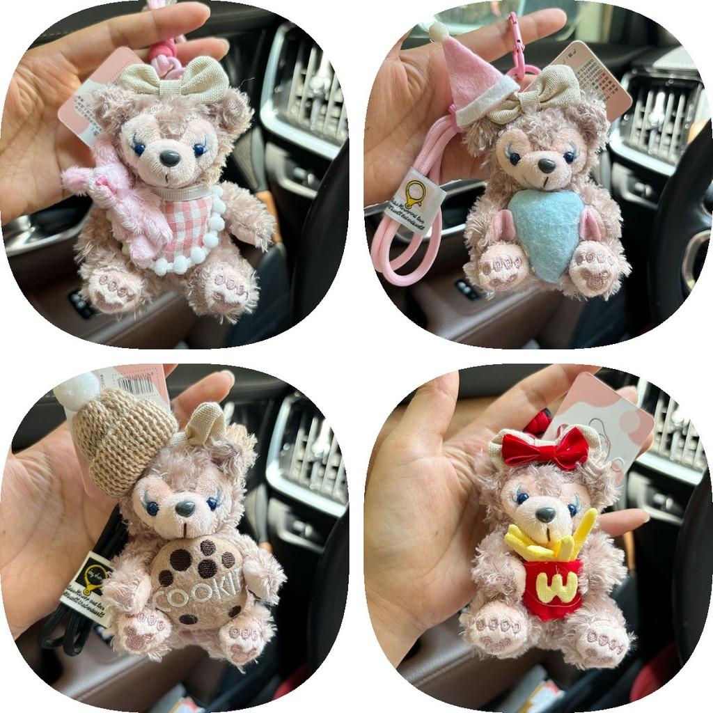 Adorable Sherry Rose Plush Toy Duffy Bear Keychain Cute Gift For Girls 12cm
