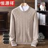 Hengyuanxiang Men's 100% Pure Wool Half-High Collar Thick Knit Sweater