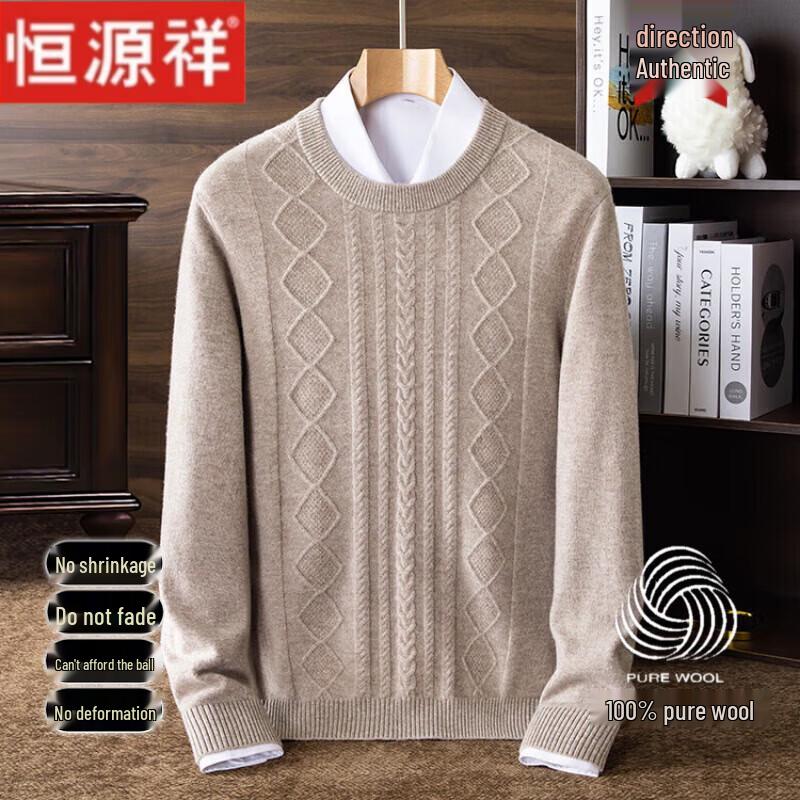 Hengyuanxiang Men's 100% Pure Wool Half-High Collar Thick Knit Sweater