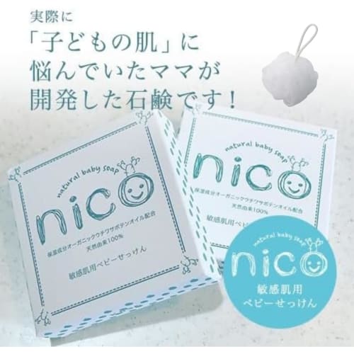 [Set Product] ni co soap nic o soap ni co soap 50g with foaming net (1 (x1)) baby soap for sensitive skin x MUJI small foaming ball, approximately 15g