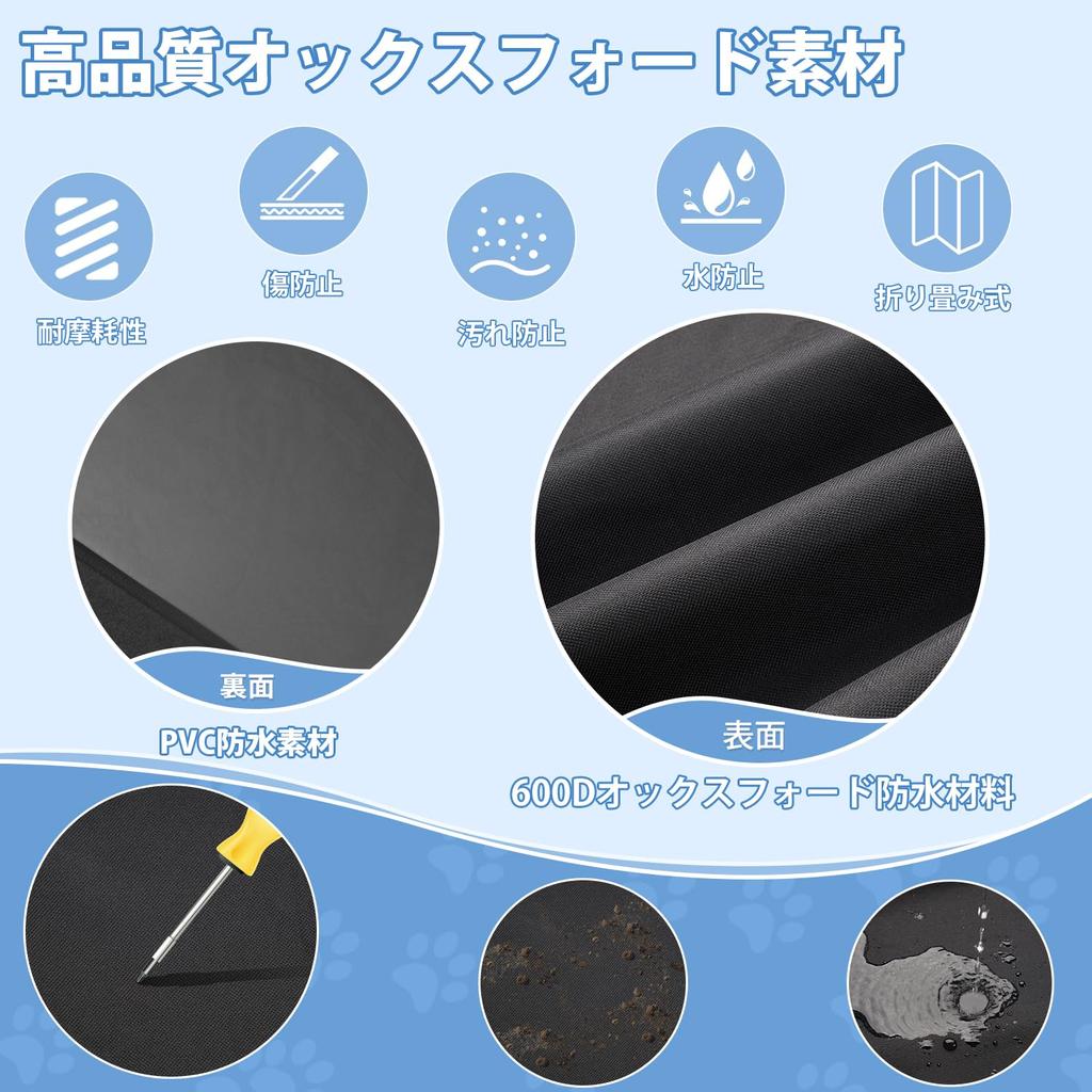 Mixsuper Car Trunk Seat Mat, Universal Waterproof Sheet for MPV, SUV, Large and Medium-Sized Vehicles, Luggage Mat, Pet Mat, Dog-Friendly, for Land Cr