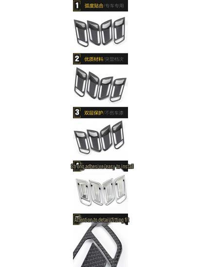 KX7 Interior Door Bowl Decorative Protective Film & Frame