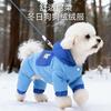 Thick Warm Duck Down Dog Coat Small Breeds Winter Pet Sweater With Four Legs Fit Teddy Bichon Schnauzer