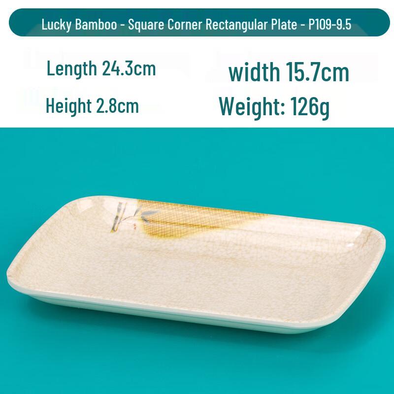 Henton Floral Melamine Rectangular Snack/Rice Noodle Dish - 9.5 inch (10-pack)