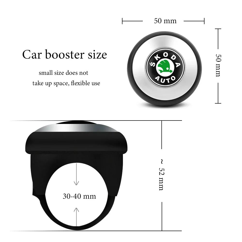 2025 New Car Steering Wheel Knob Ball  360° Spinner Knob Power Handle Ball Booster for Skoda Octavia Fabia Rapid Yeti Kodiaq Sup