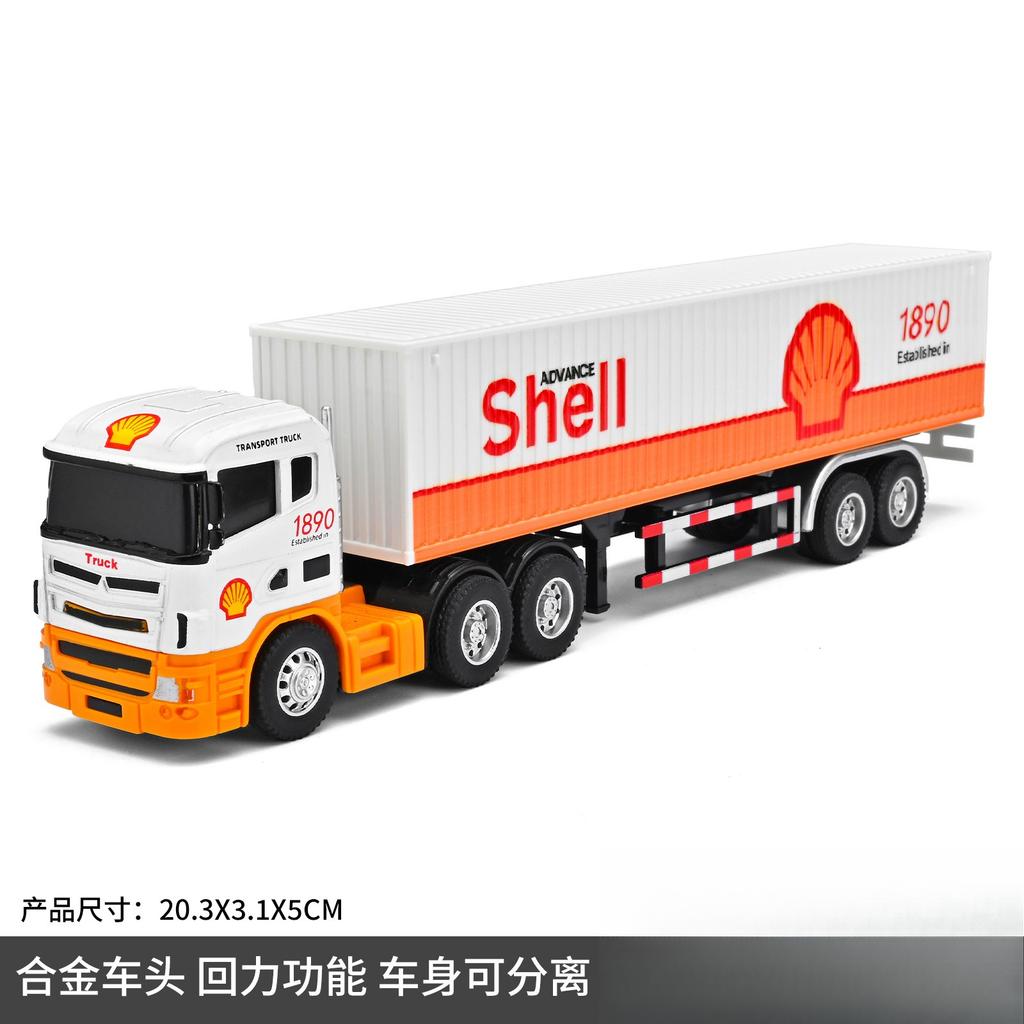 1:64 Small trailer container truck Gulf version Simulation alloy car model ornament toy Collect boys' toys gifts