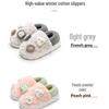 Jieliya Niedliche Onigiri Winter 2025 Indoor Rutschfeste Dicksohlige Baumwollpantoffeln für Damen und Herren