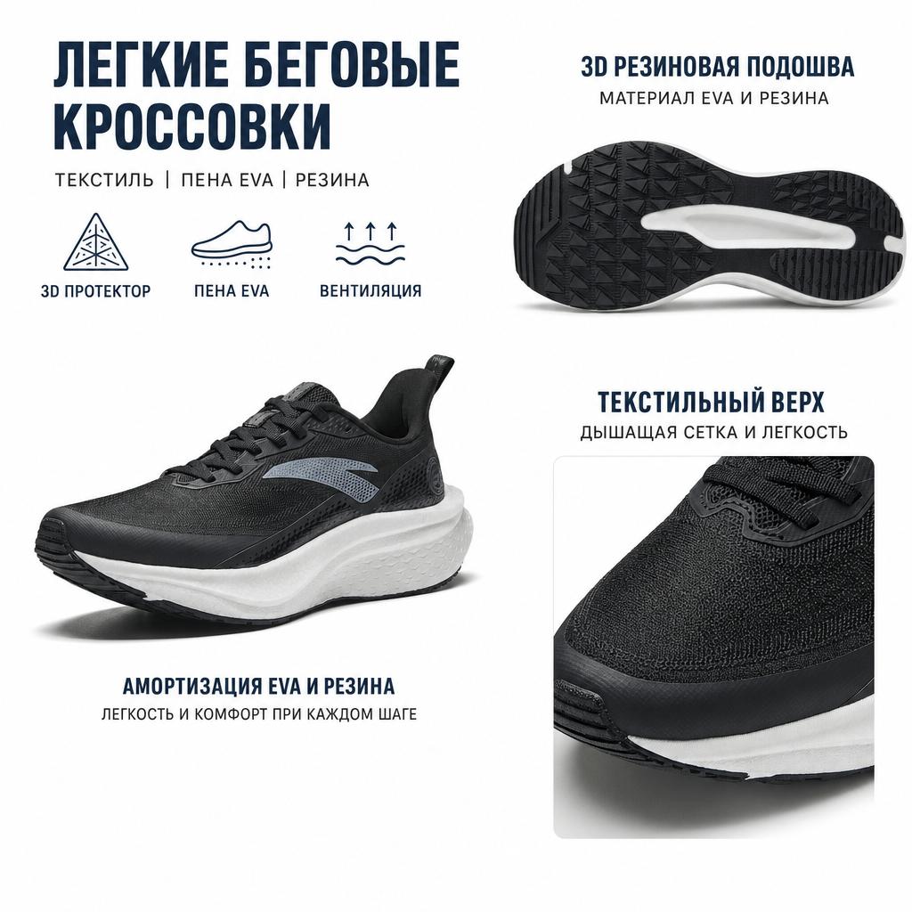 Anta Mach 6SE 3D Imitation Nail Sole Lightweight Comfortable Breathable Low-Top Running Shoes Men Sneaker Black Gray 112625582-7
