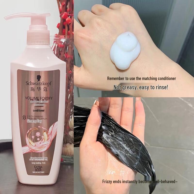 Schwarzkopf Volumizing & Strengthening Shampoo & Conditioner Set