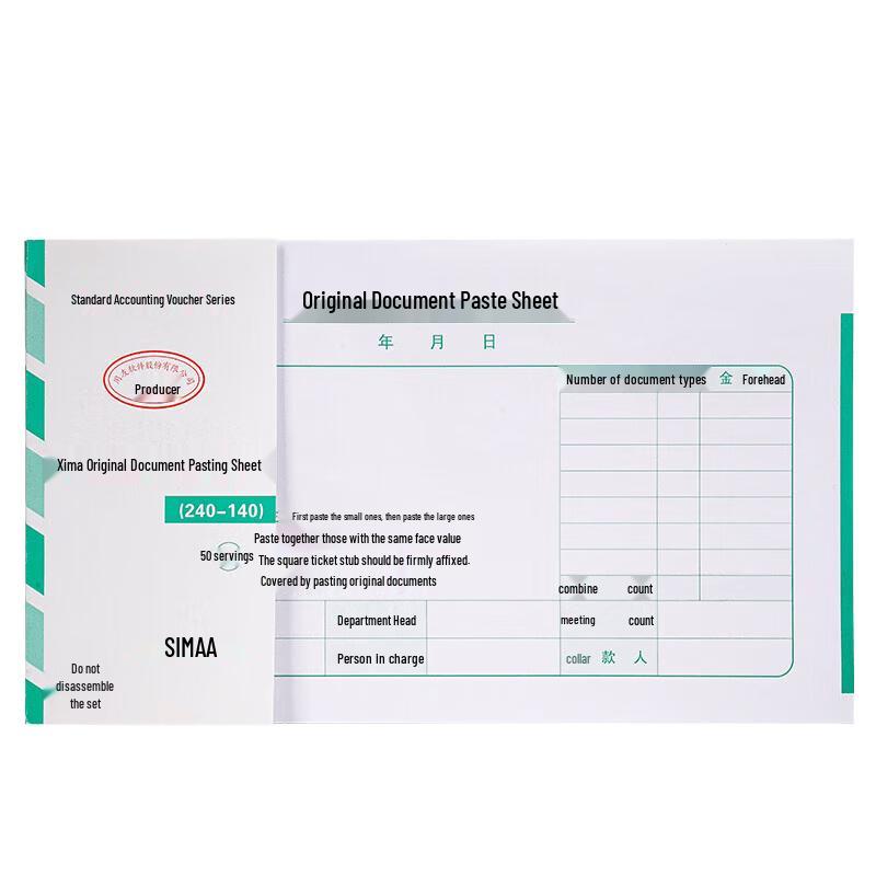 Xima Accounting Ledger Voucher & Reimbursement Slips