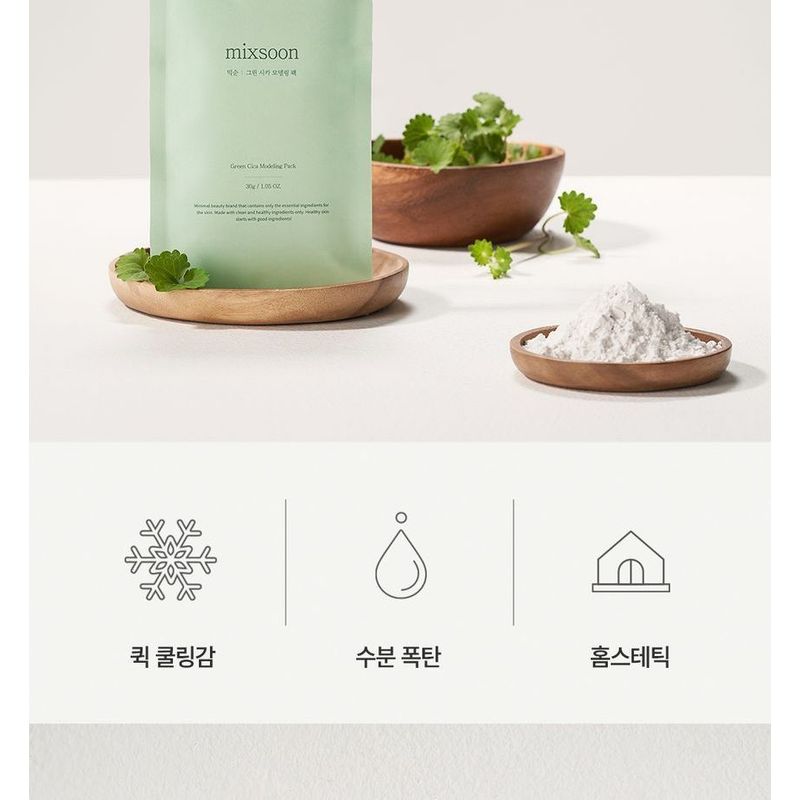 mixsoon - Green Cica Modeling Pack Set