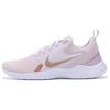 New Flex Experience Run 10 'Champagne Metallic Red Bronze' Women's CI9964-600