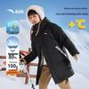 Kids' Unisex 4-Proof Mid-Length Winter Down Jacket A72545904