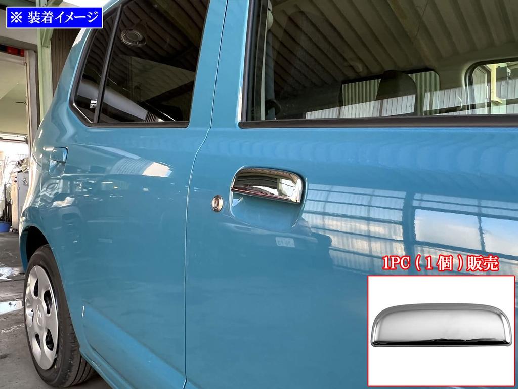 BRIGHTZ Chrome Door Handle Cover Knob 1PC for JB74W Sierra Jimny [DHC-NOBU-061-1PC]