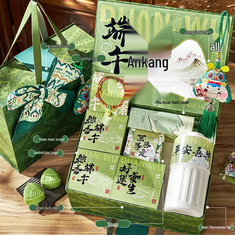 Dragon Boat Festival Celebration Gift Set Zongzi Set 15