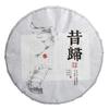357g Xigui Old Tree Tea Cake Bright Front Spring Tea Yunnan Puerh Tea