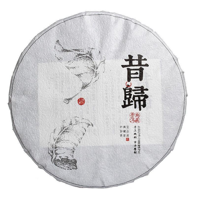 357g Xigui Old Tree Tea Cake Bright Front Spring Tea Yunnan Puerh Tea