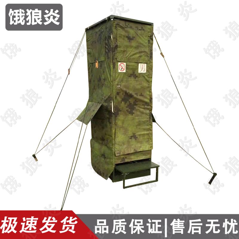 Portable Emergency Field Toilet Tent & Accessories