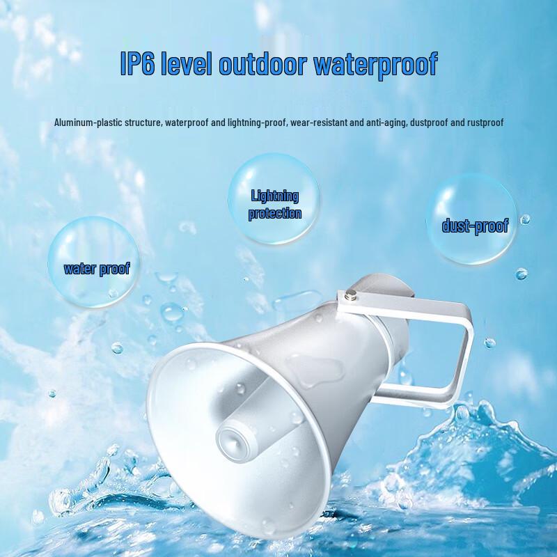 Weishu U-H50 Outdoor Waterproof Horn Speaker (CN Version)
