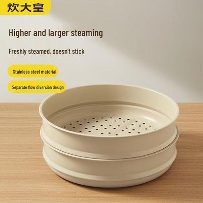 Universal Stainless Steel Steamer Basket