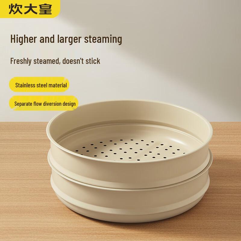 

COOKER KING Non-stick Stainless Steel Steamer Rack