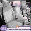 2025 WEY Blue Mountain Suede Seat Cushion for All Seasons