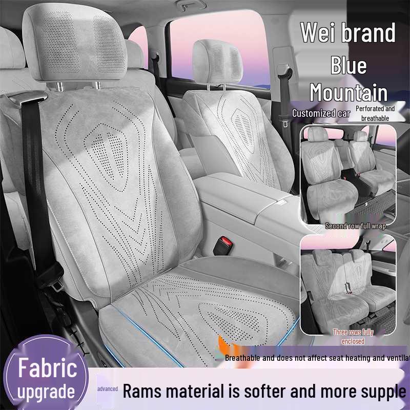 2025 WEY Blue Mountain Suede Seat Cushion for All Seasons
