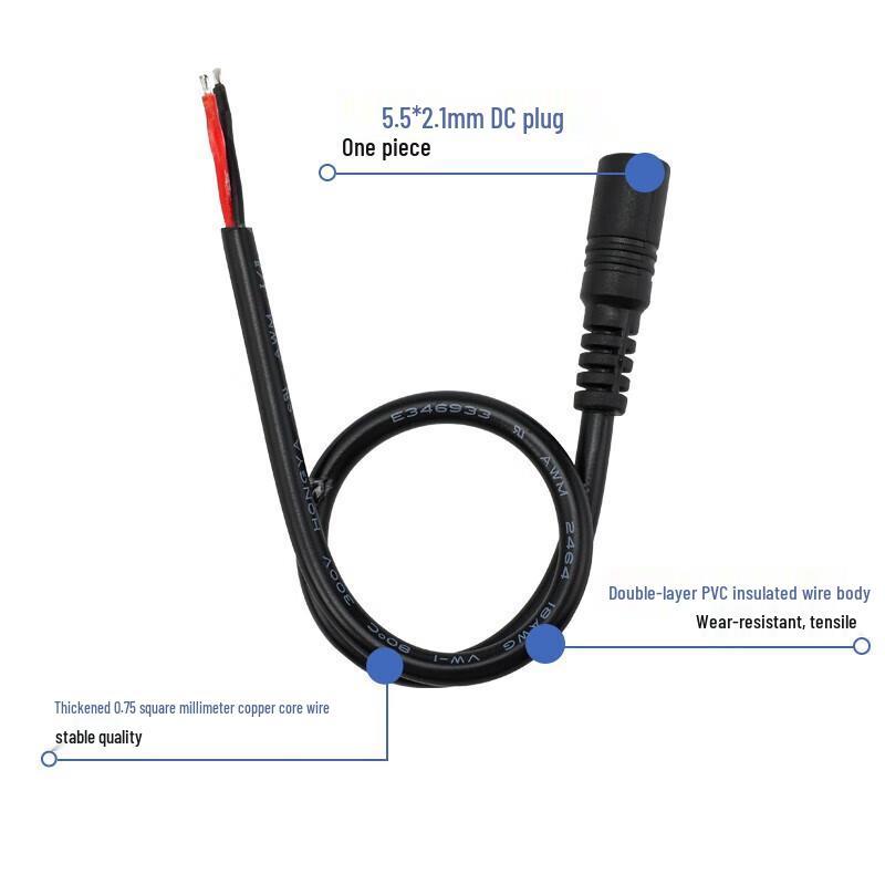 HUIJUN DC Power Pigtail Connector Cable