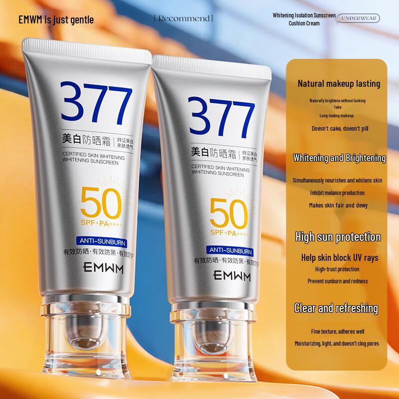 EMWM Whitening Sunscreen Cushion Foundation