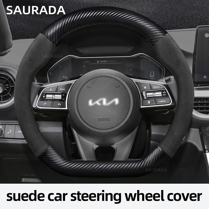 ABCDGA1 For Kia Sportage 5 GT-Line 2021 2022 Sportage 2022 2023 37-38cm Car Steering Wheel Cover PU Leather D Shape Auto Accessories