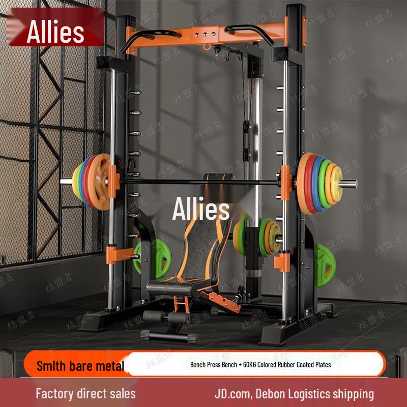 Allies Multifunctional Home Gym Power Rack