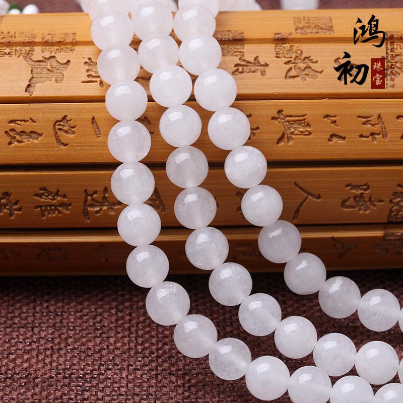 Hongchu Crystal White chalcedony powder Round beads 7a Ice white chalcedony semi-finished product