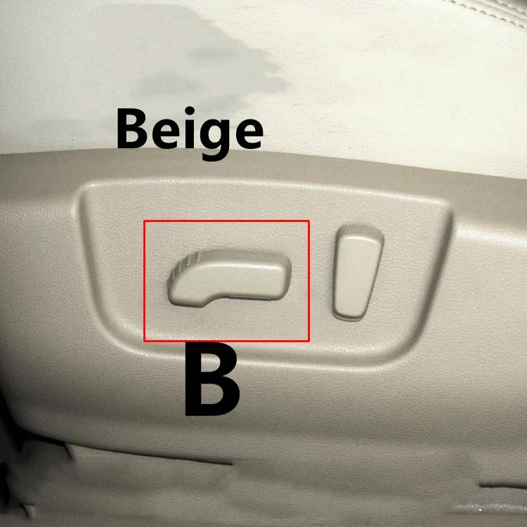 Для Nissan Dualis Qashqai J10 2008-2015 X-Trail T31 2008-2013 кнопка регулировки сиденья с электроприводом, крышка, крышка 1 PCS Beige Left B
