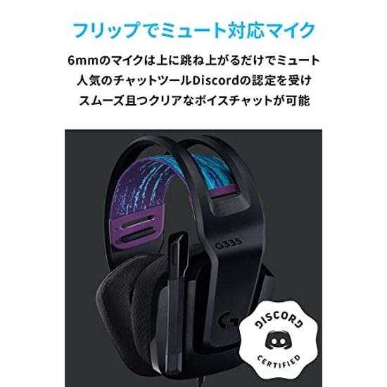 Logicool G Headset B097DBSJ1F