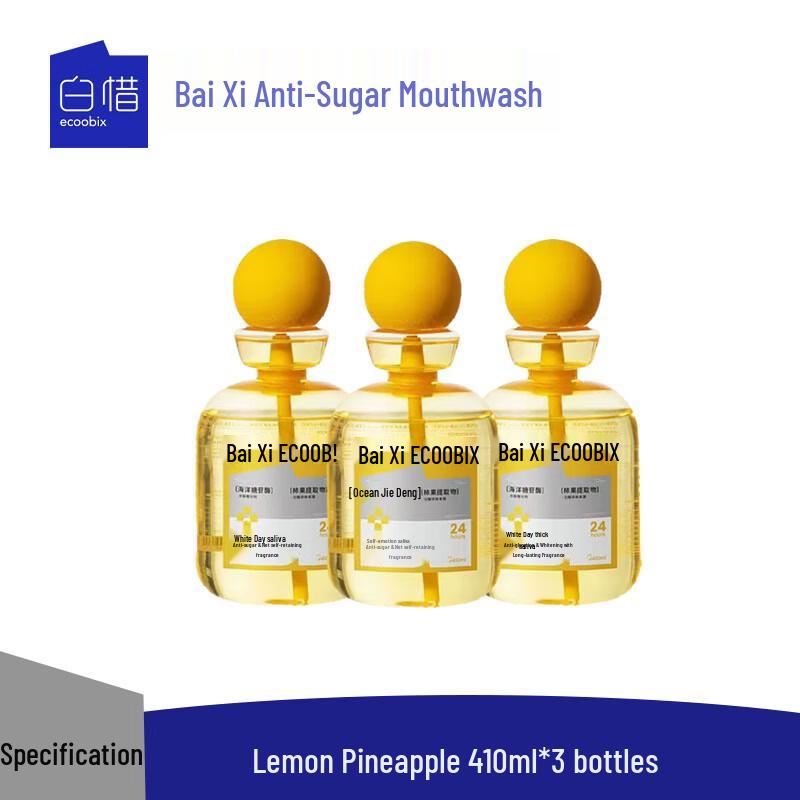 Bai Xi Probiotic Mouthwash