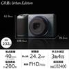 Ricoh GR IIIx Urban Edition Metallic Gray Digital Camera Focal Length Large CMOS Sensor Powerful Snapshot Shooter Second Hybrid AF GR Lens Image