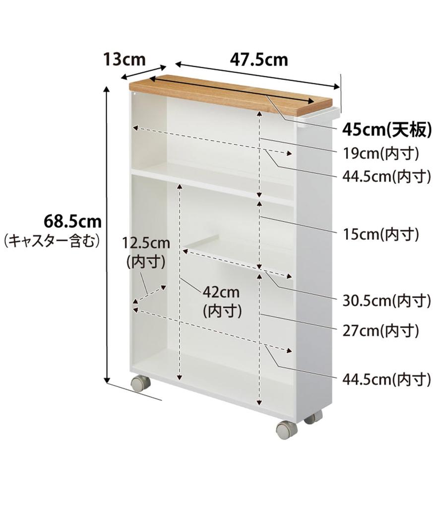 Yamazaki Jitsugyo Slim Toilet Rack with Approximately Tower Casters Only Customer Toilet Paper Holder 4306 Handle, White, W13XD47.5XH68.5cm [Complete