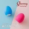 Spoony Twerking Egg Pink - New twisting vibration, egg-shaped, super soft skin body, waterproof, and quiet