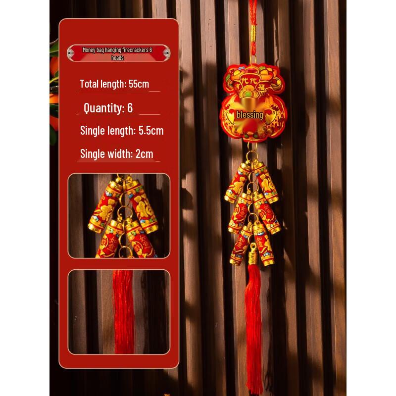Meiliya 2025 Year of the Snake New Year Hanging Decoration